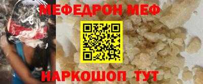 mdma Славгород