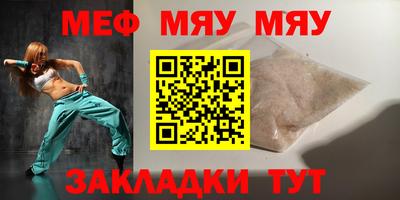 амф Сланцы
