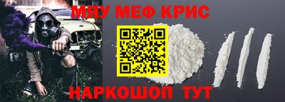 mdma Славгород