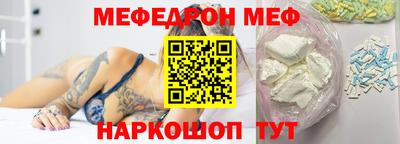 амф Сланцы