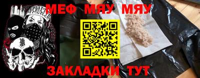 a pvp Славянск-на-Кубани