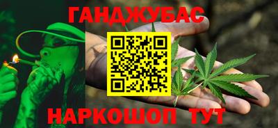 a pvp Славянск-на-Кубани