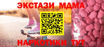 mdma Славгород
