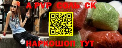 mdma Славгород