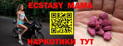 амф Сланцы