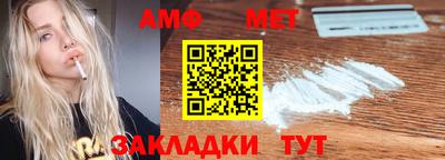 a pvp Славянск-на-Кубани