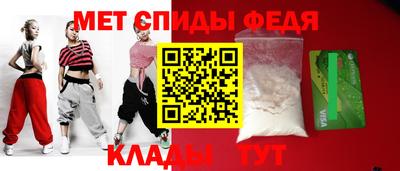амф Сланцы