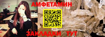 амф Сланцы