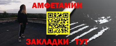 a pvp Славянск-на-Кубани