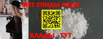a pvp Славянск-на-Кубани