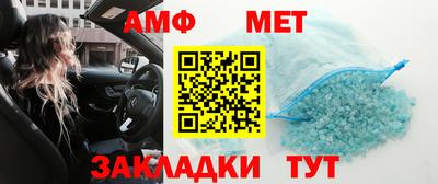 a pvp Славянск-на-Кубани