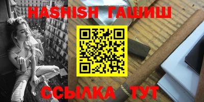 амф Сланцы