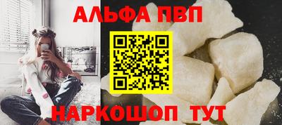 a pvp Славянск-на-Кубани