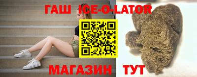 a pvp Славянск-на-Кубани