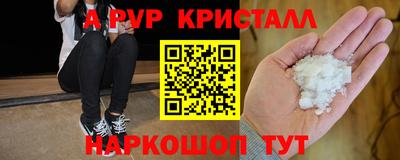 амф Сланцы