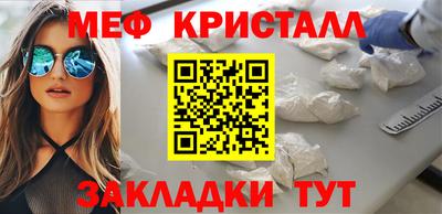 амф Сланцы
