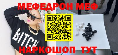 a pvp Славянск-на-Кубани