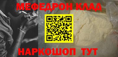 амф Сланцы