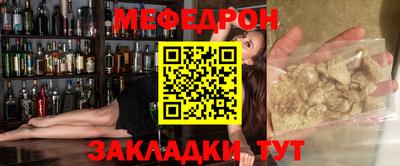mdma Славгород