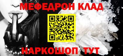 a pvp Славянск-на-Кубани