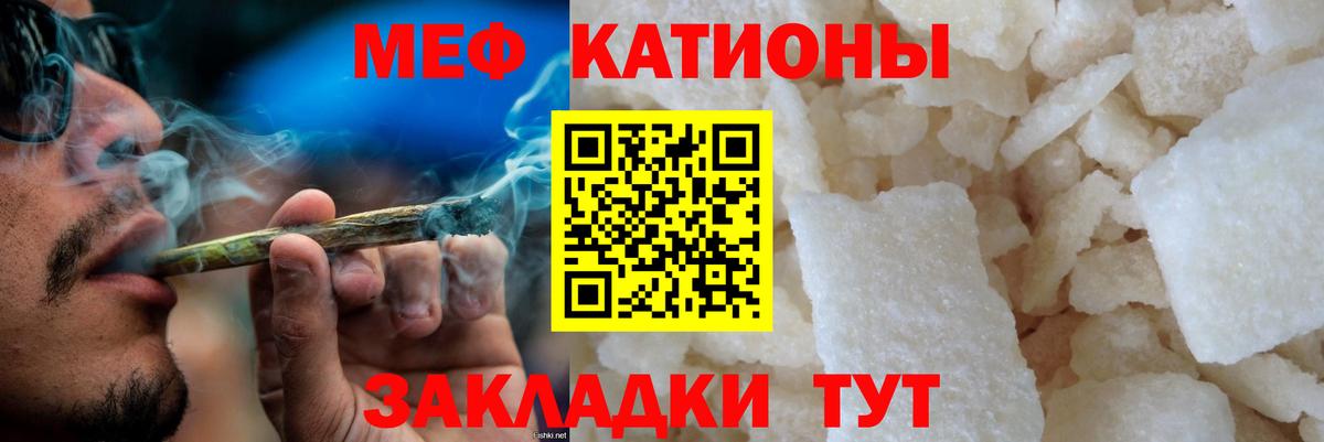 МЕФ Ногинск