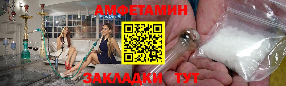 Первитин кристалл Ногинск