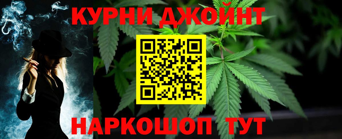 Шишки марихуана тримм  Шишки марихуана VHQ  Ногинск  Вход с VPN  Каннабис SATIVA & INDICA 